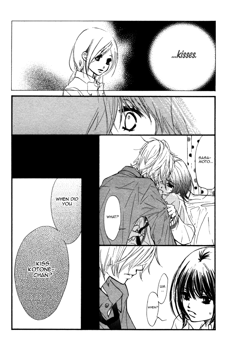 Kare wa Tomodachi Vol. 2 Ch. 6 第45页