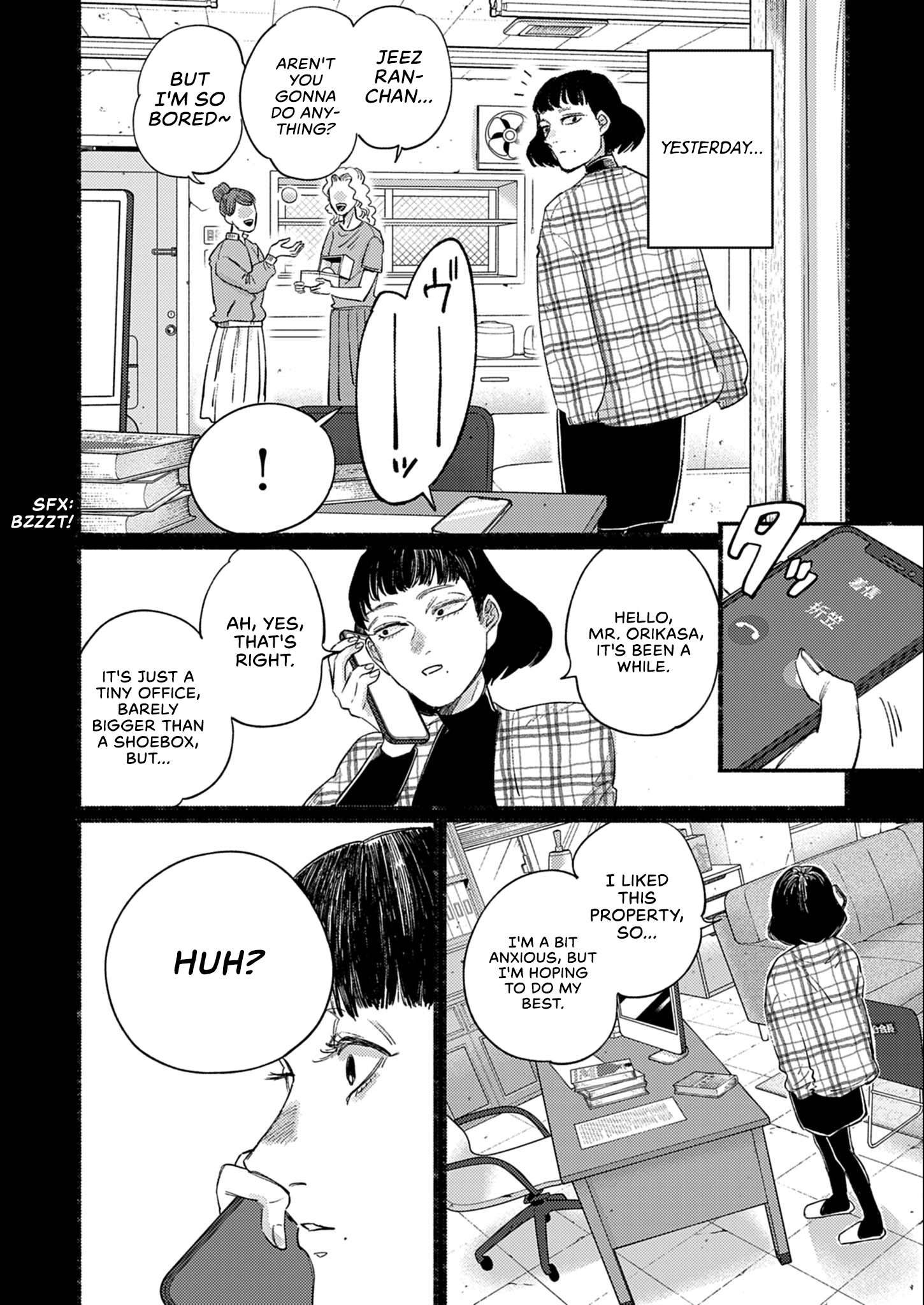 Sayonara Diamond Hit and Run! 第4页