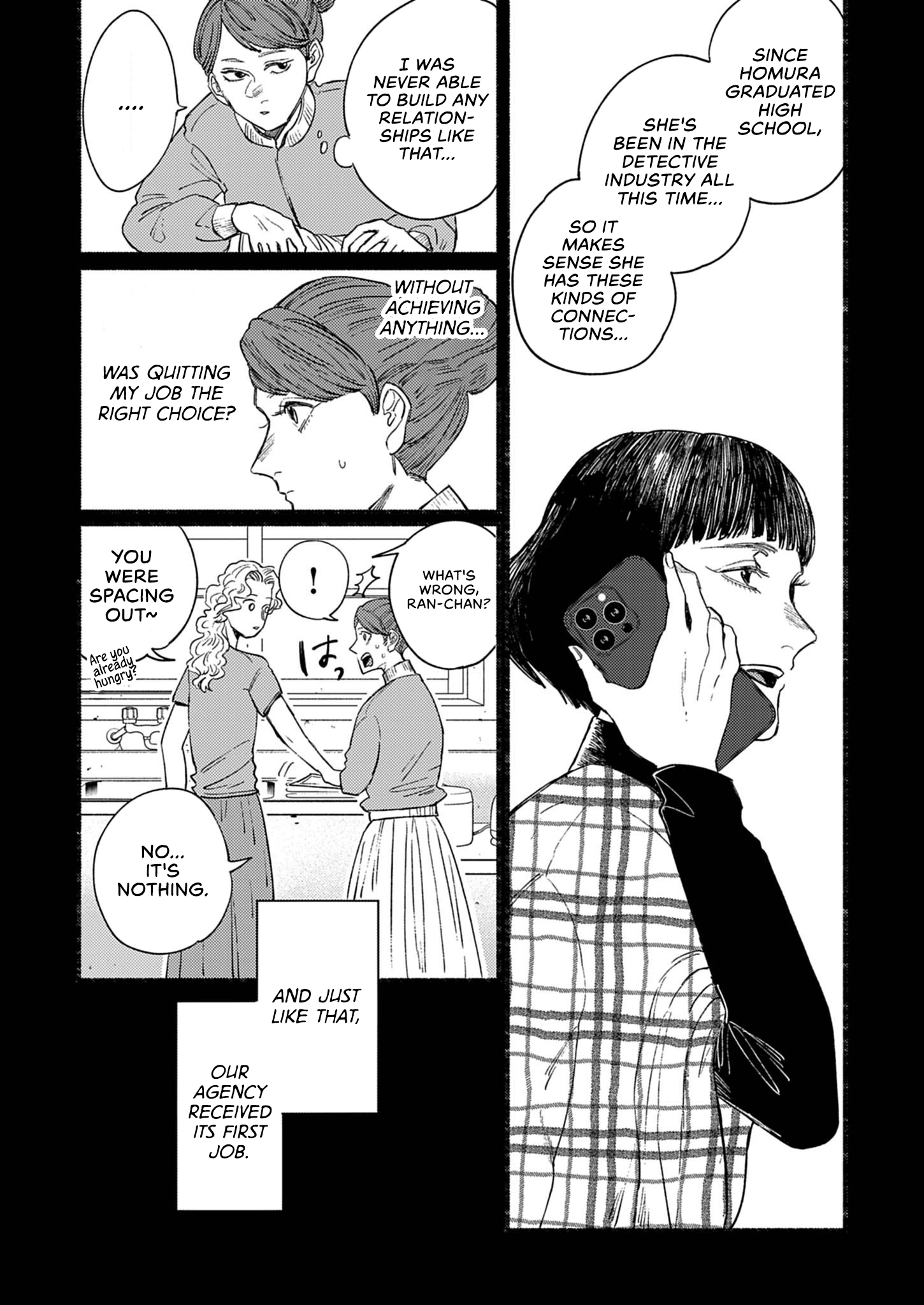 Sayonara Diamond Hit and Run! 第6页