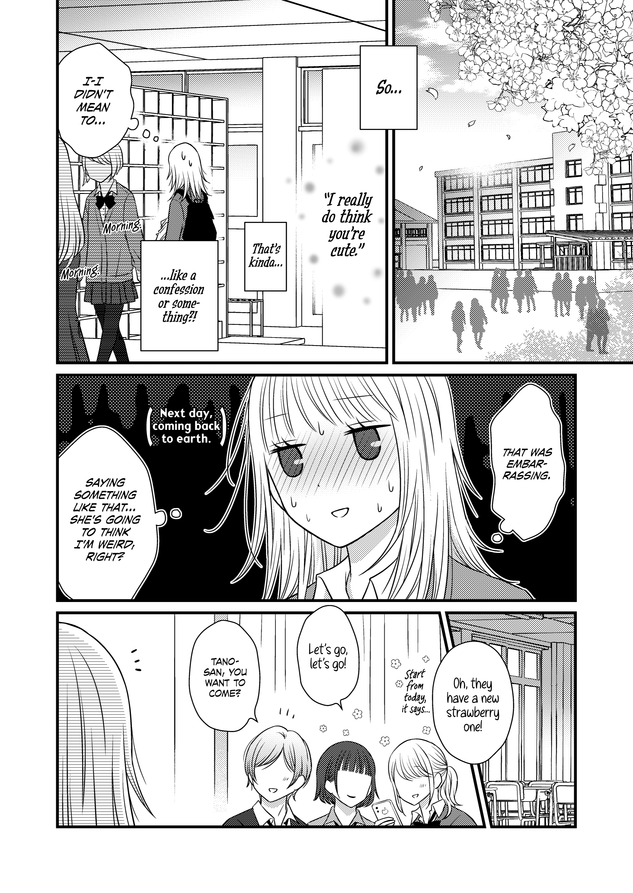 Only Show Yourself to Me Ch. 1 第13页
