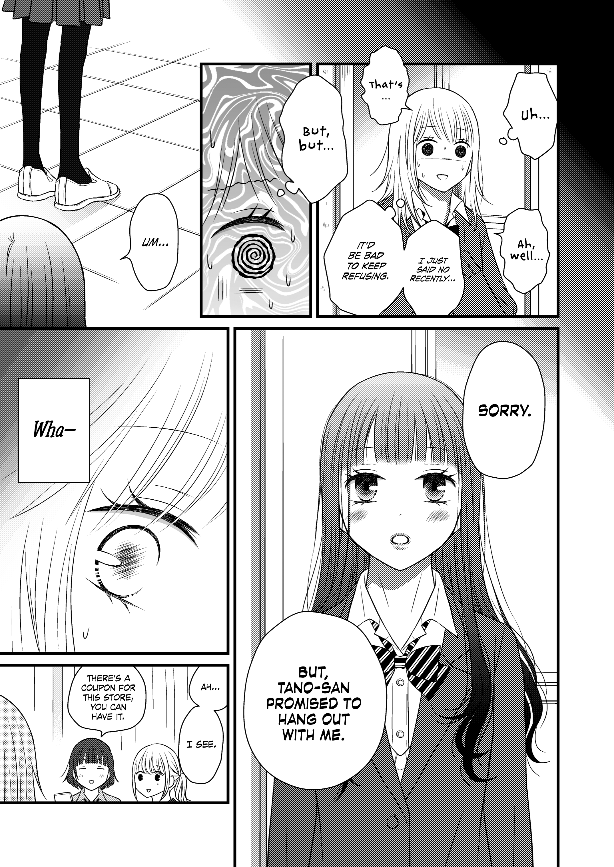 Only Show Yourself to Me Ch. 1 第14页