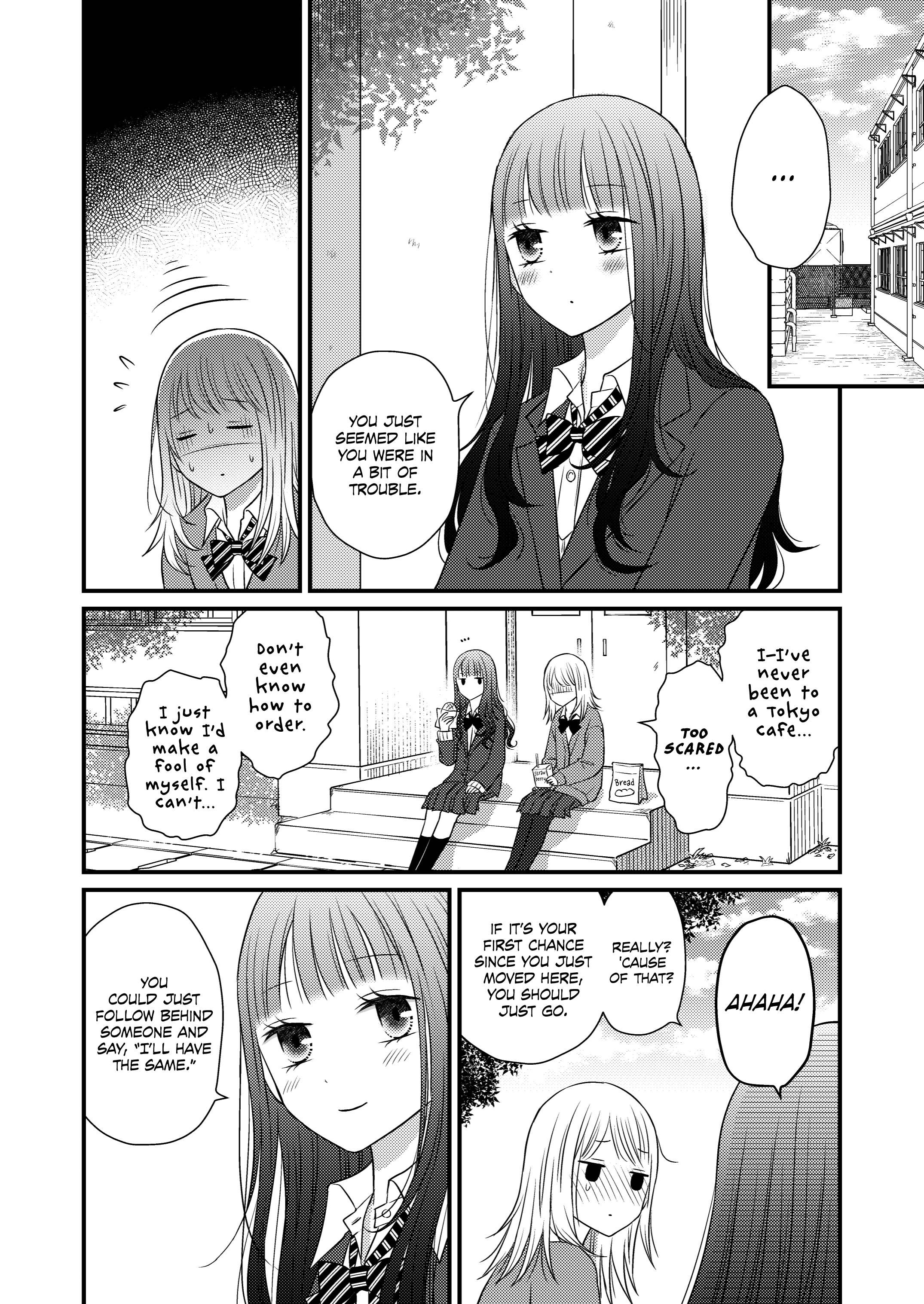 Only Show Yourself to Me Ch. 1 第15页