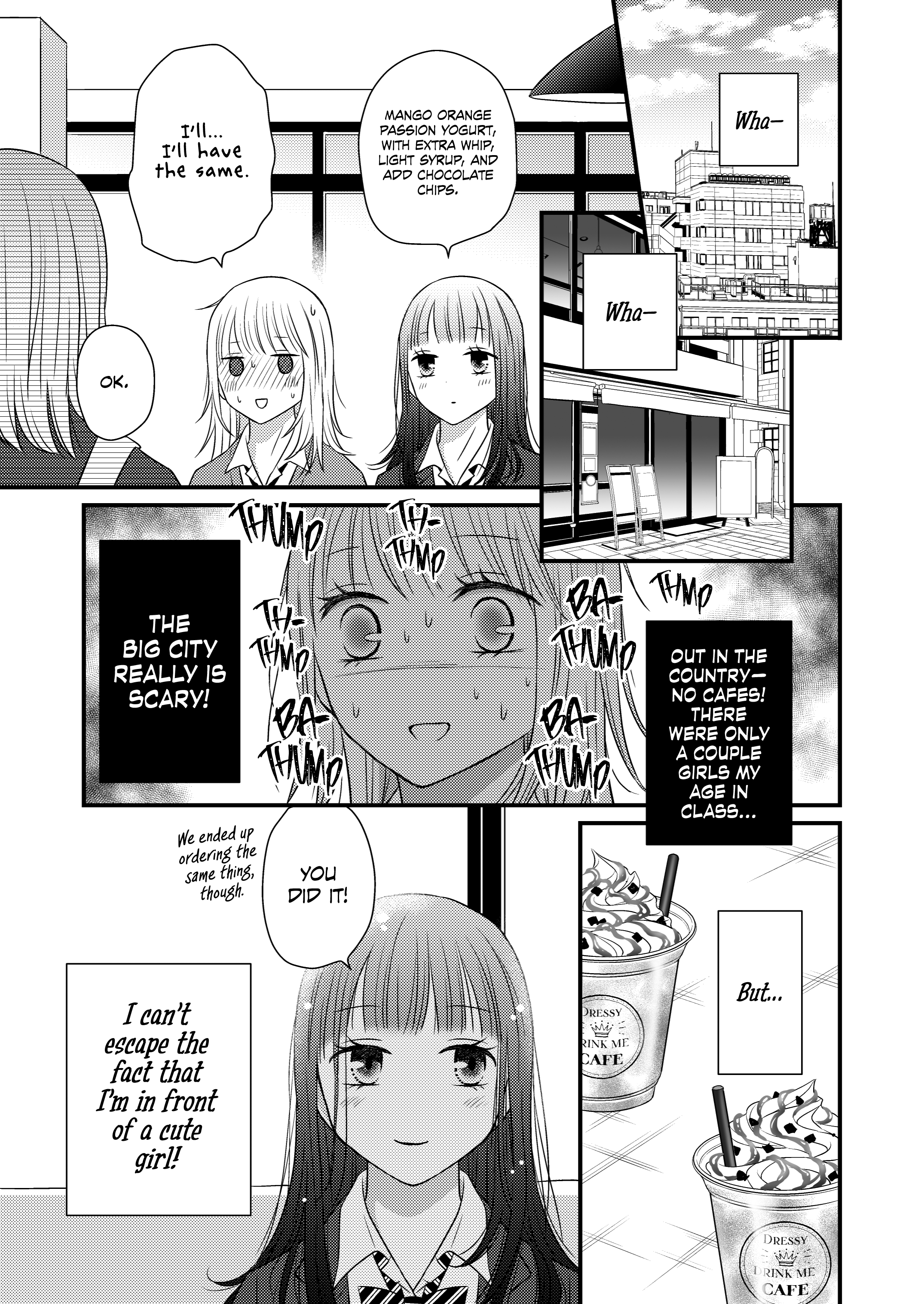 Only Show Yourself to Me Ch. 1 第16页