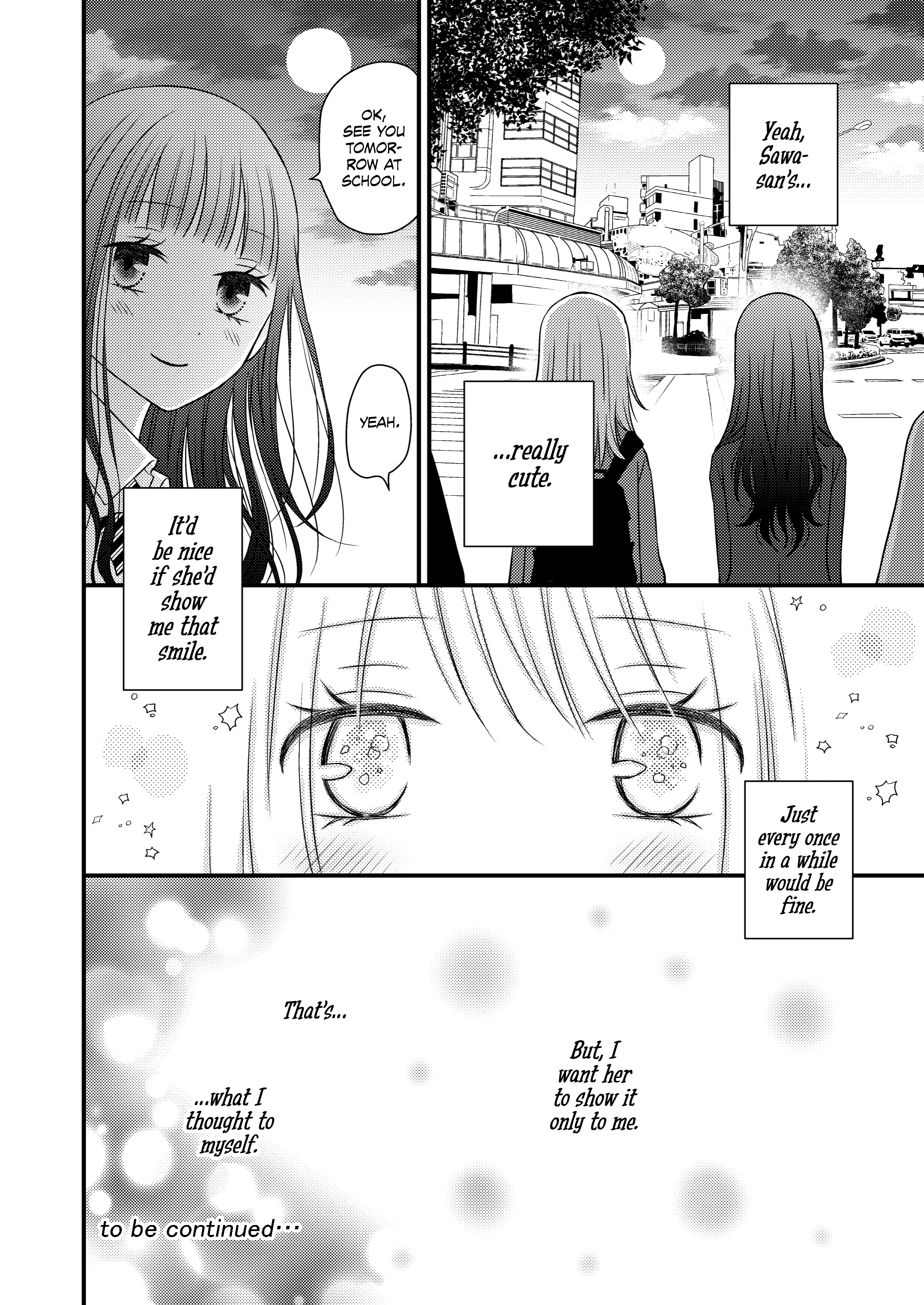 Only Show Yourself to Me Ch. 1 第19页