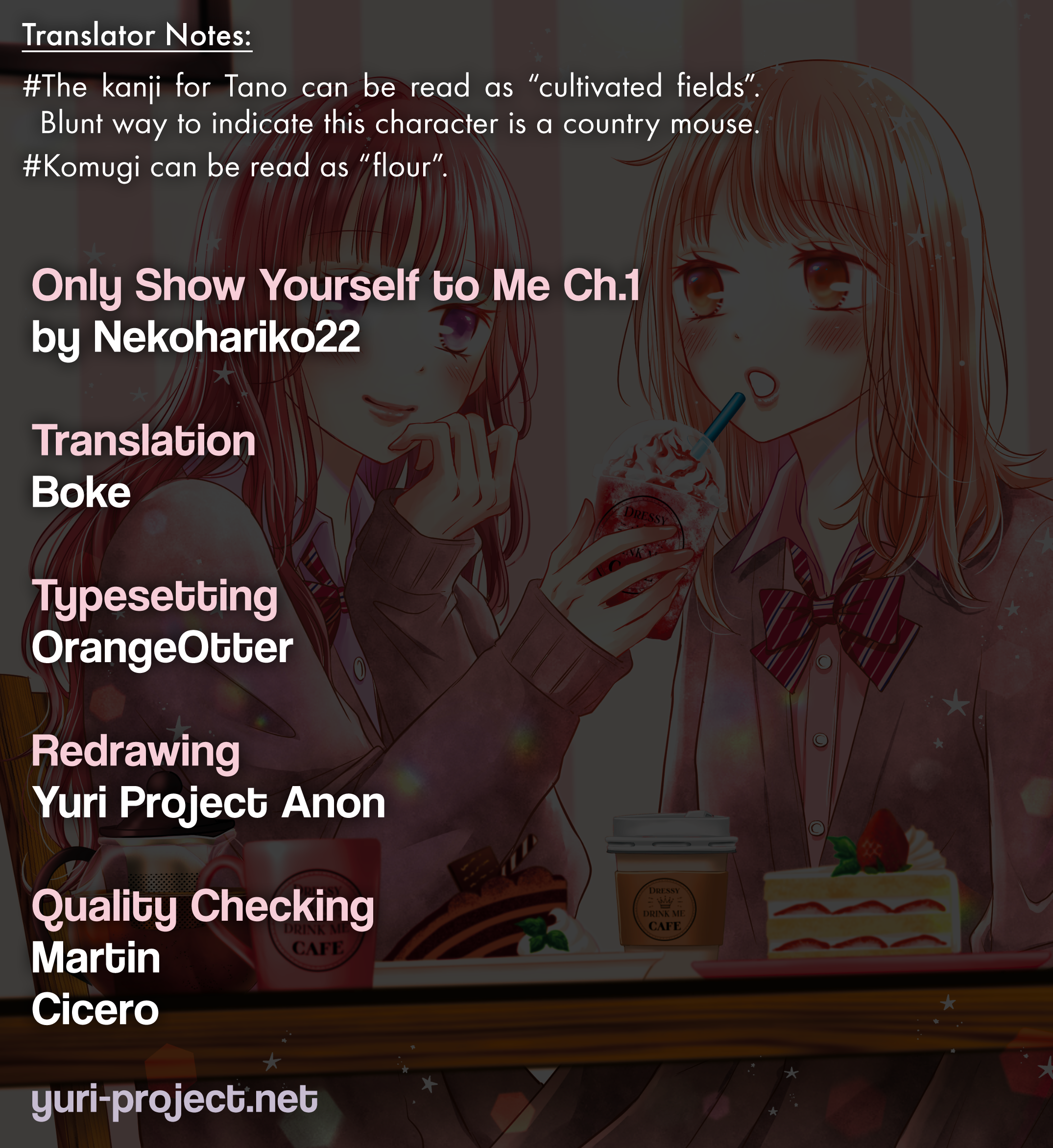 Only Show Yourself to Me Ch. 1 第20页