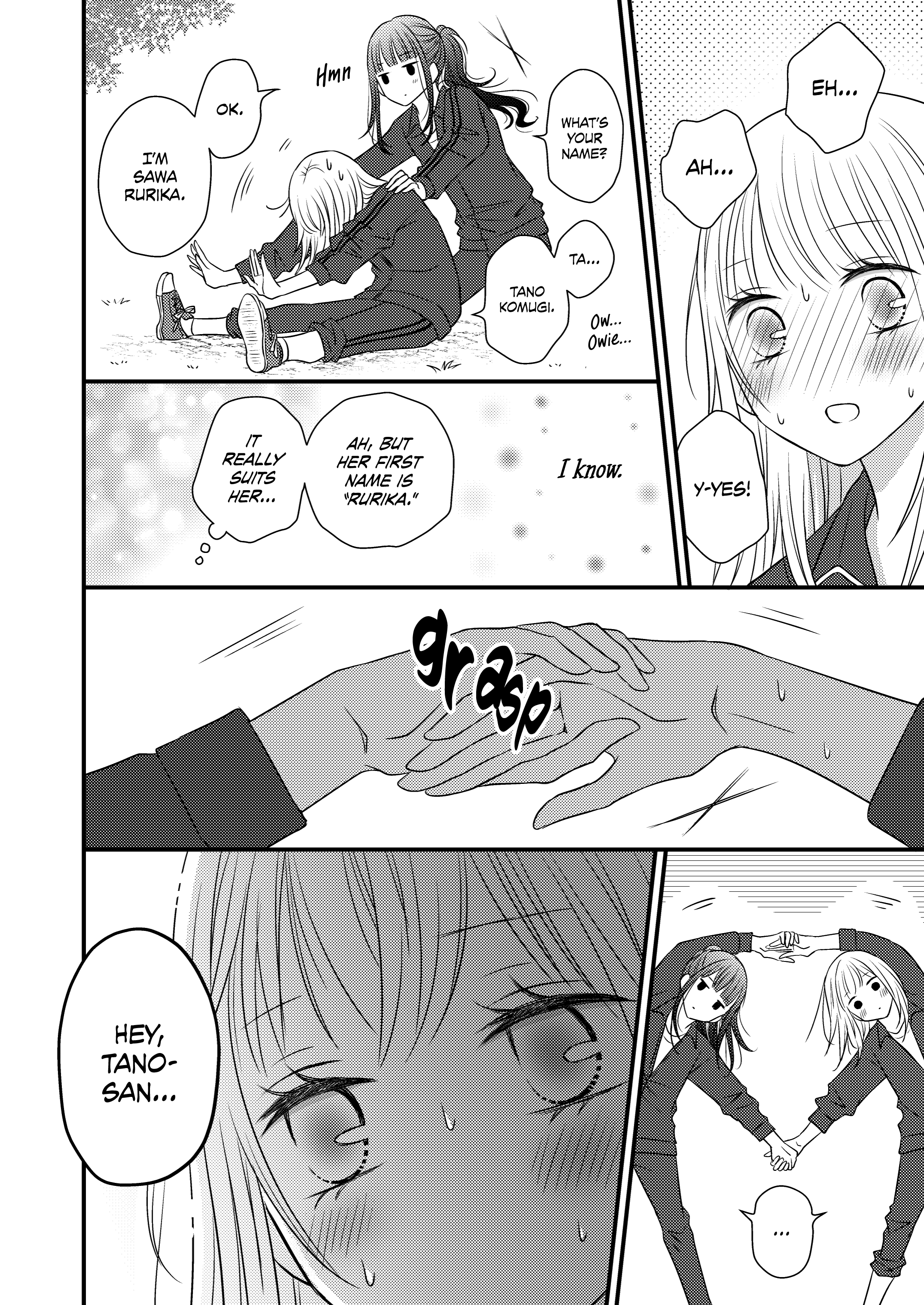 Only Show Yourself to Me Ch. 1 第9页
