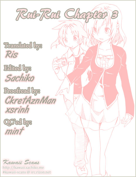 Rui-Rui New Members x Senpai = The Unexpected 第1页
