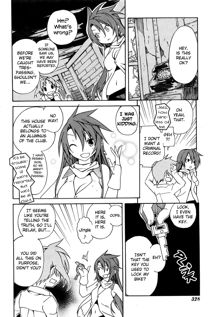 Rui-Rui New Members x Senpai = The Unexpected 第15页