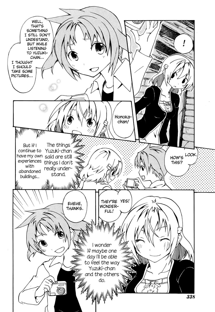 Rui-Rui New Members x Senpai = The Unexpected 第25页