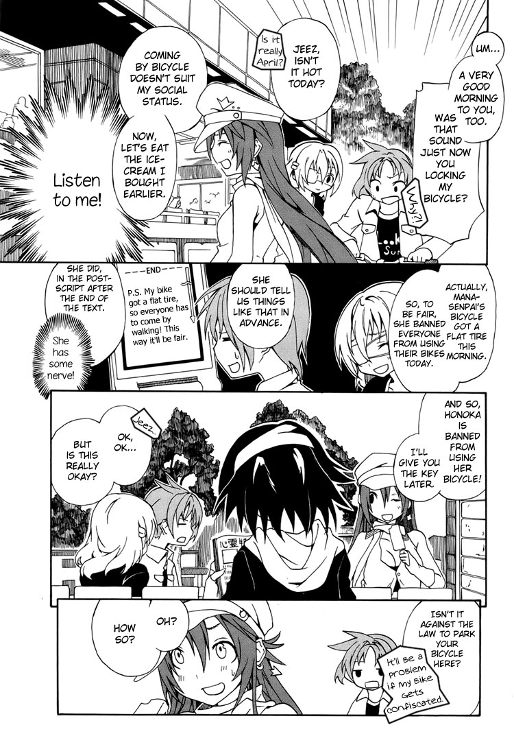 Rui-Rui New Members x Senpai = The Unexpected 第4页