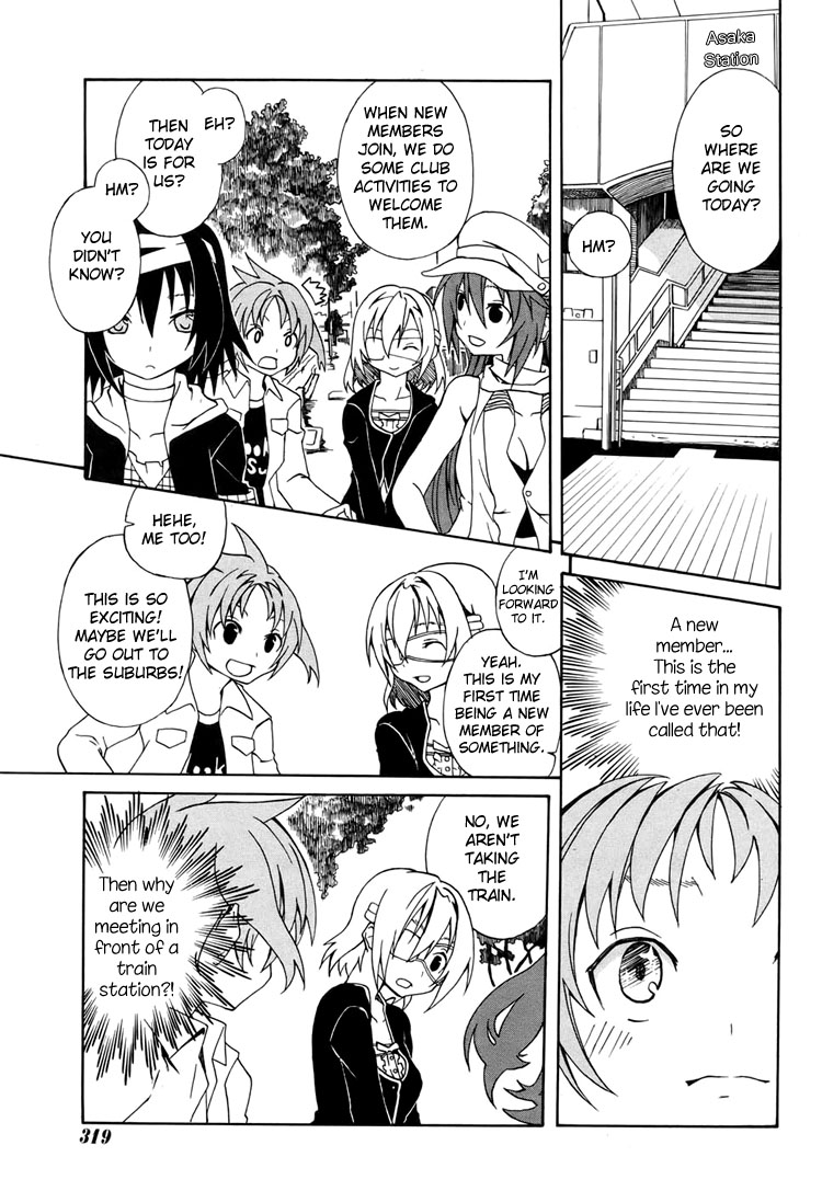 Rui-Rui New Members x Senpai = The Unexpected 第6页