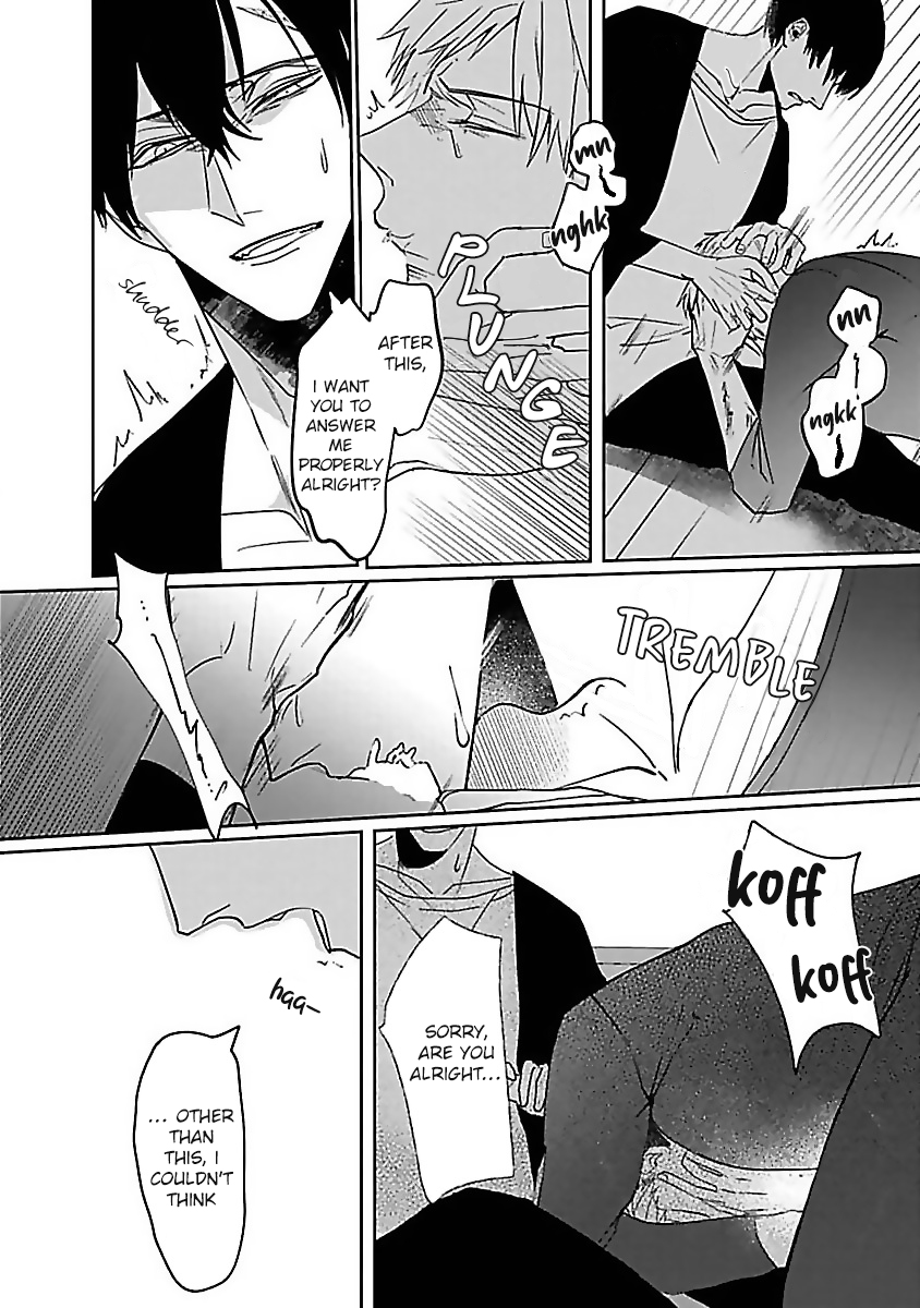Tora no Ejiki Ch. 4 第13页