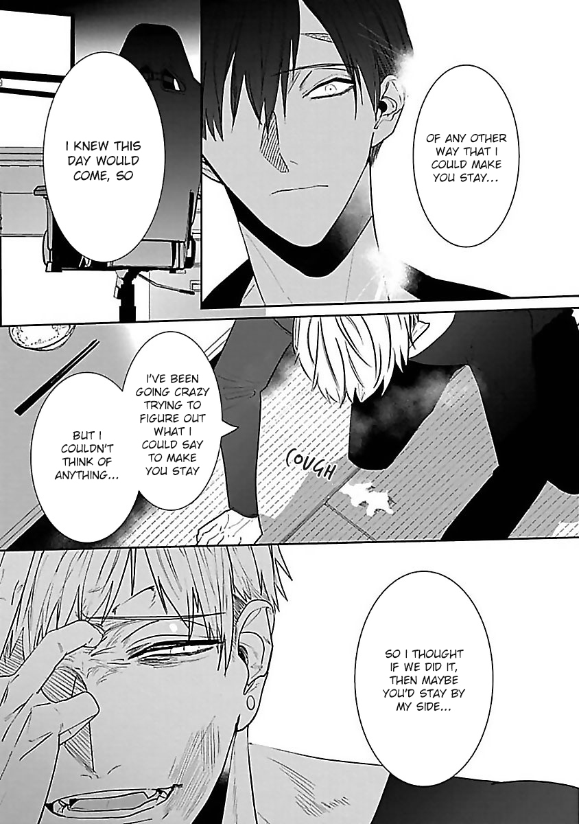 Tora no Ejiki Ch. 4 第14页