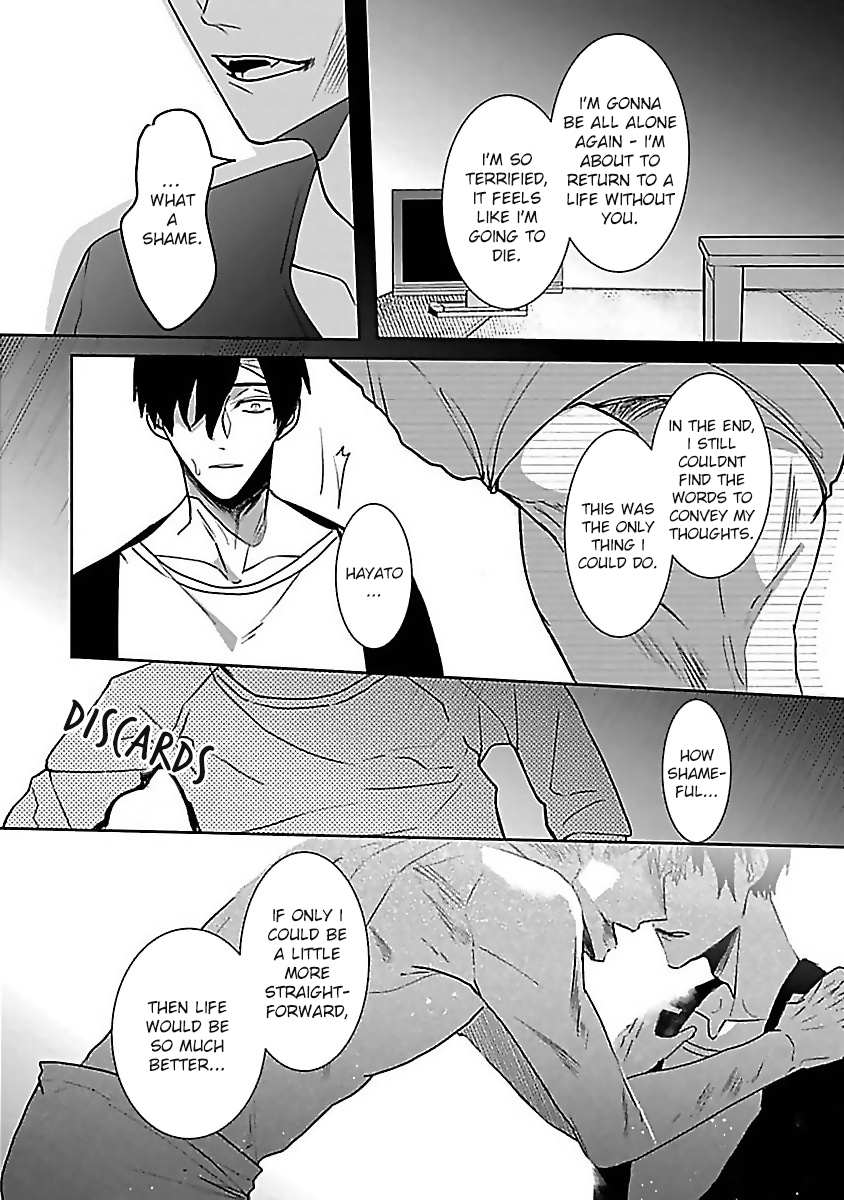 Tora no Ejiki Ch. 4 第15页