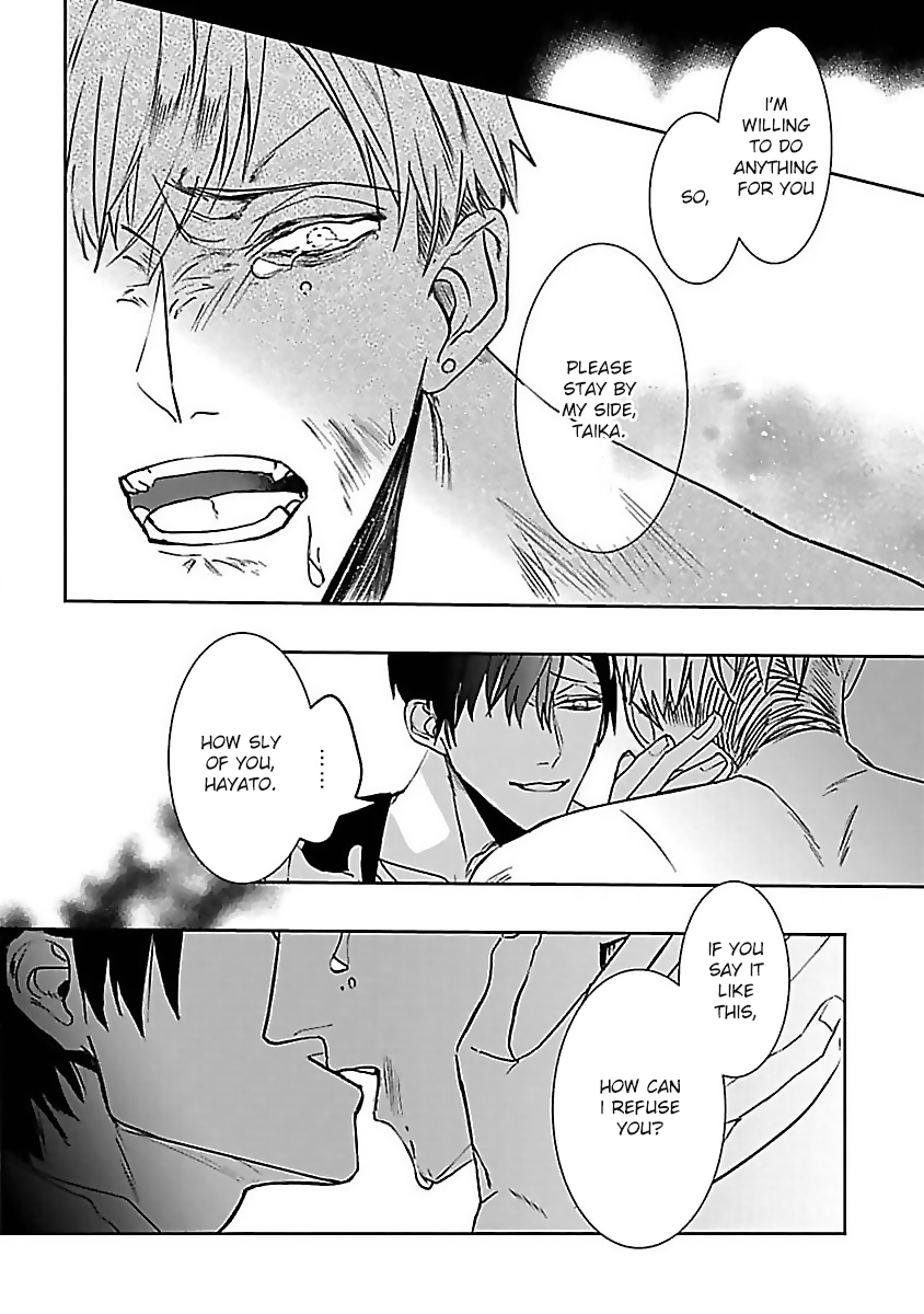 Tora no Ejiki Ch. 4 第17页