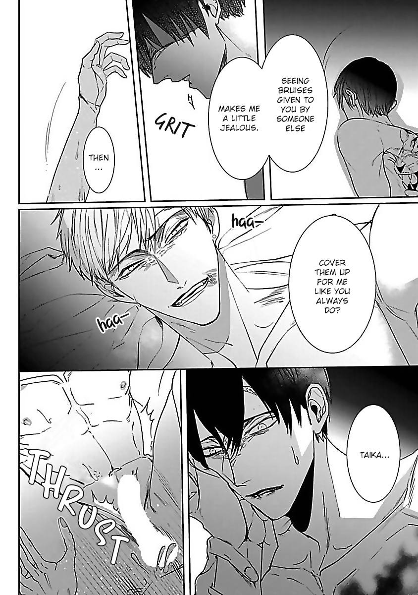 Tora no Ejiki Ch. 4 第19页