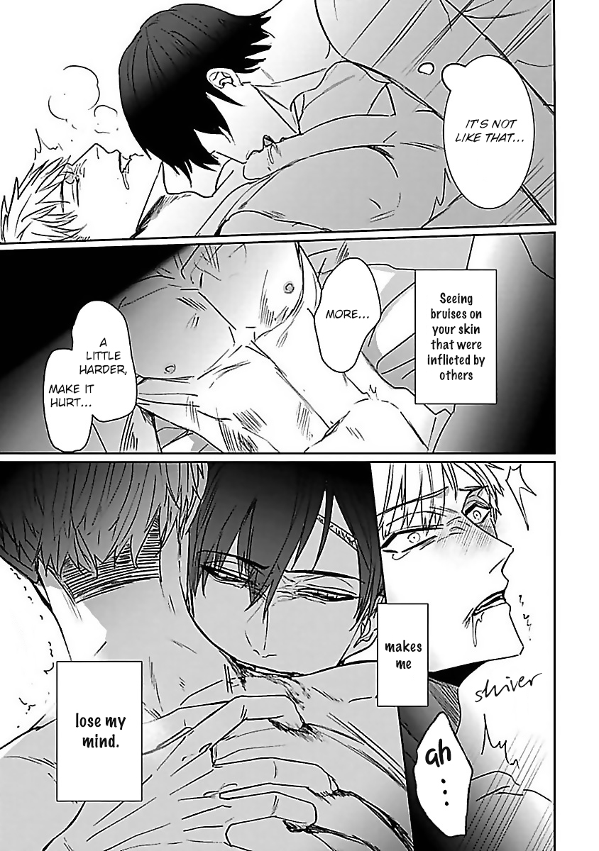 Tora no Ejiki Ch. 4 第20页