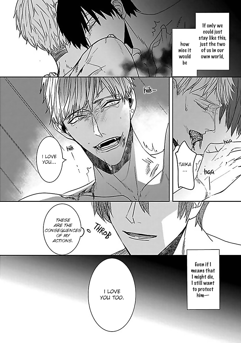 Tora no Ejiki Ch. 4 第21页