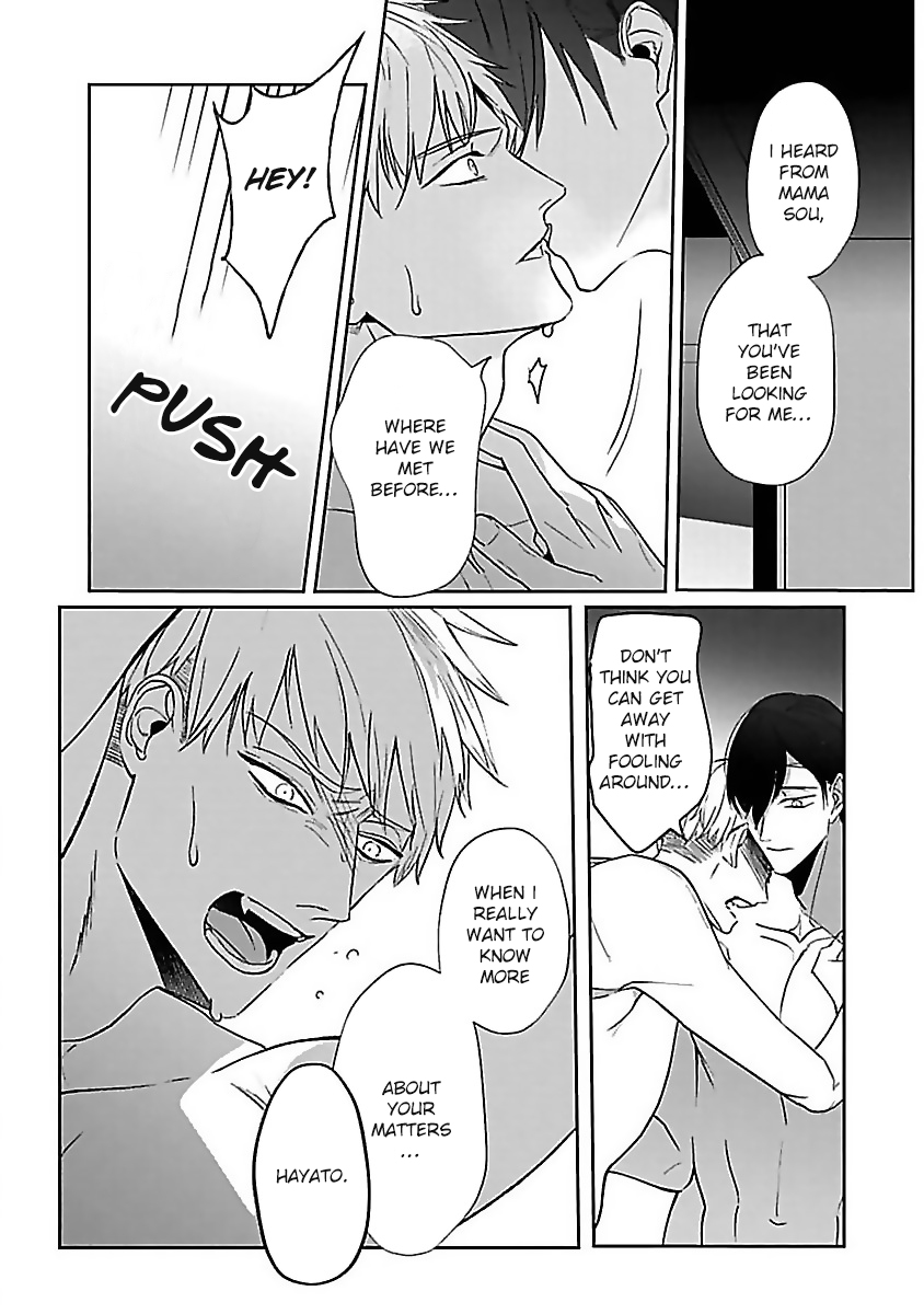 Tora no Ejiki Ch. 4 第23页