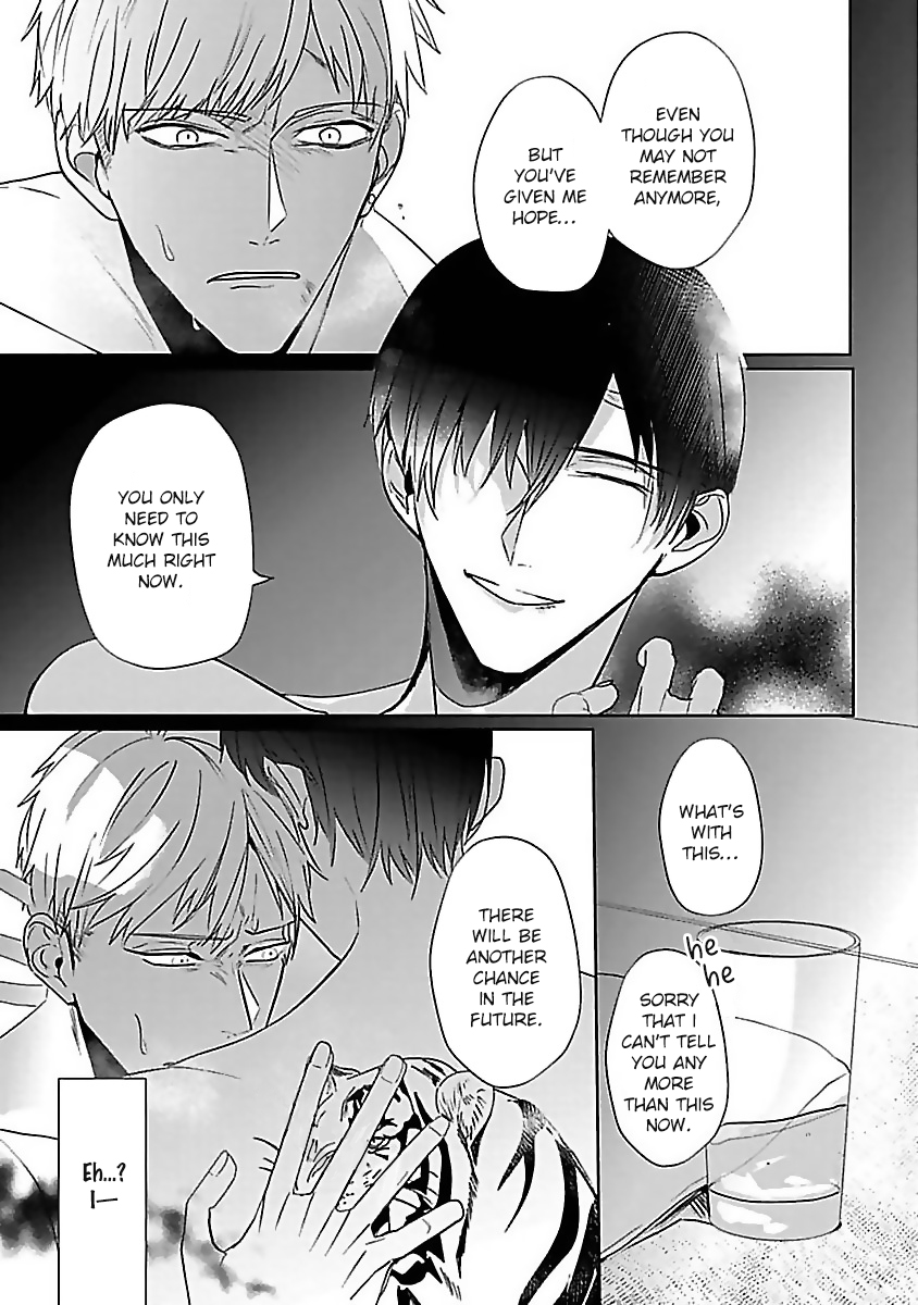 Tora no Ejiki Ch. 4 第24页