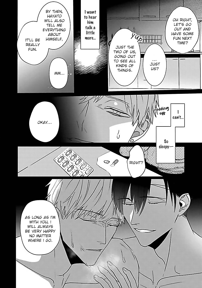Tora no Ejiki Ch. 4 第25页