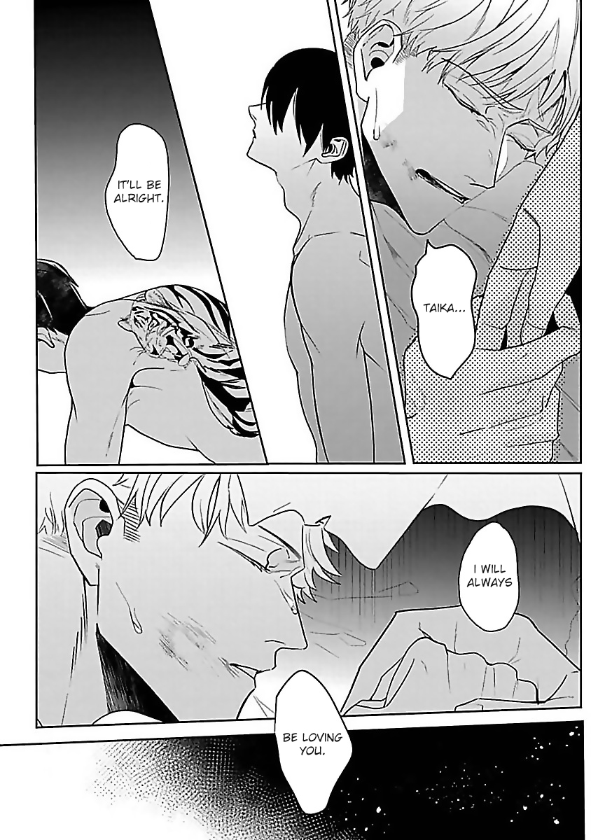 Tora no Ejiki Ch. 4 第27页