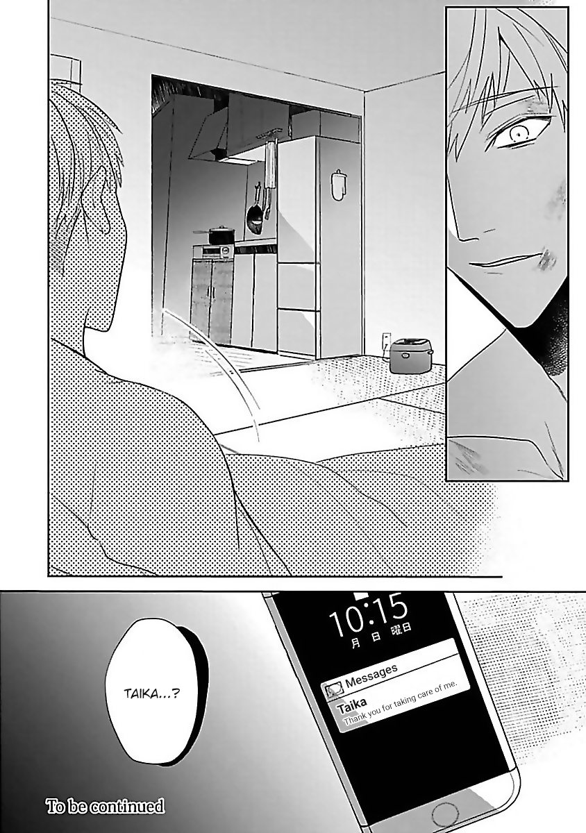 Tora no Ejiki Ch. 4 第29页