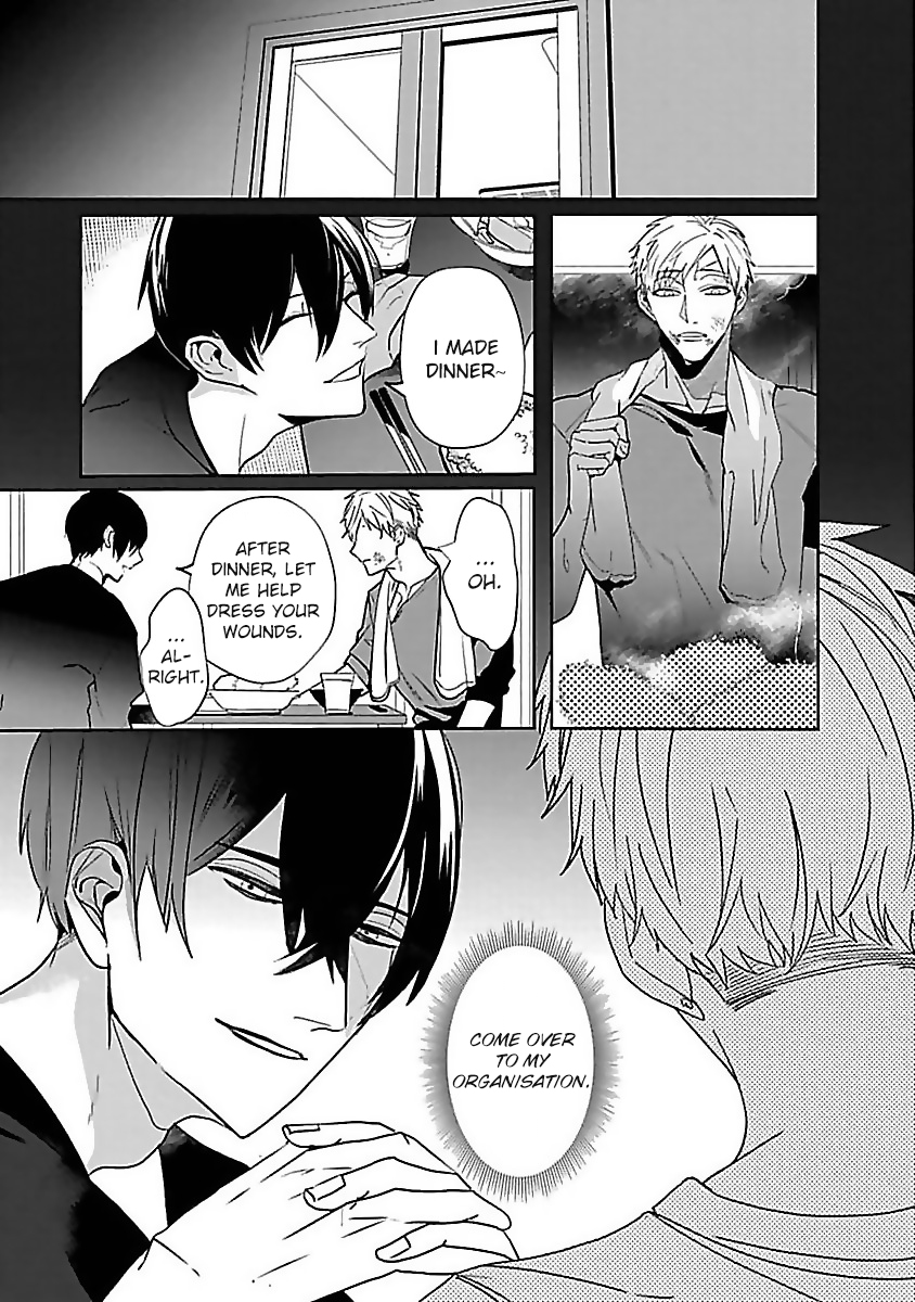 Tora no Ejiki Ch. 4 第4页
