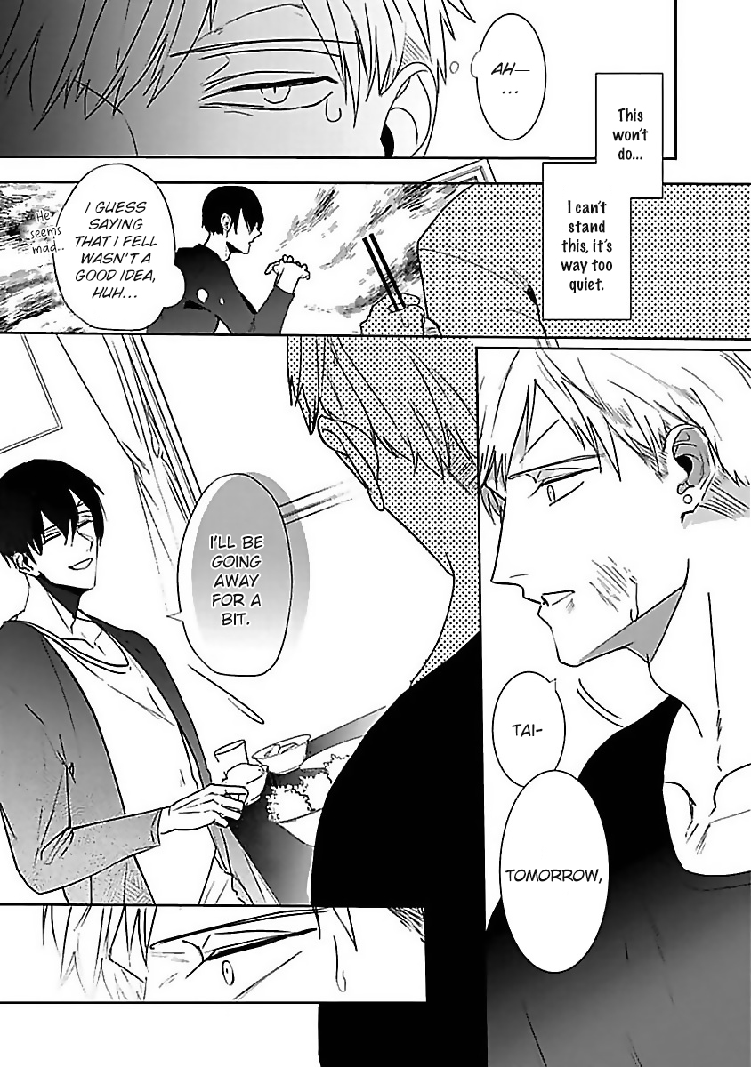 Tora no Ejiki Ch. 4 第6页