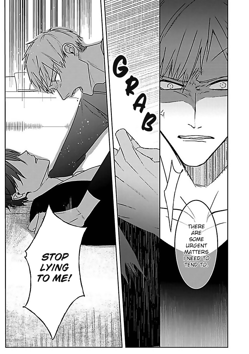 Tora no Ejiki Ch. 4 第8页