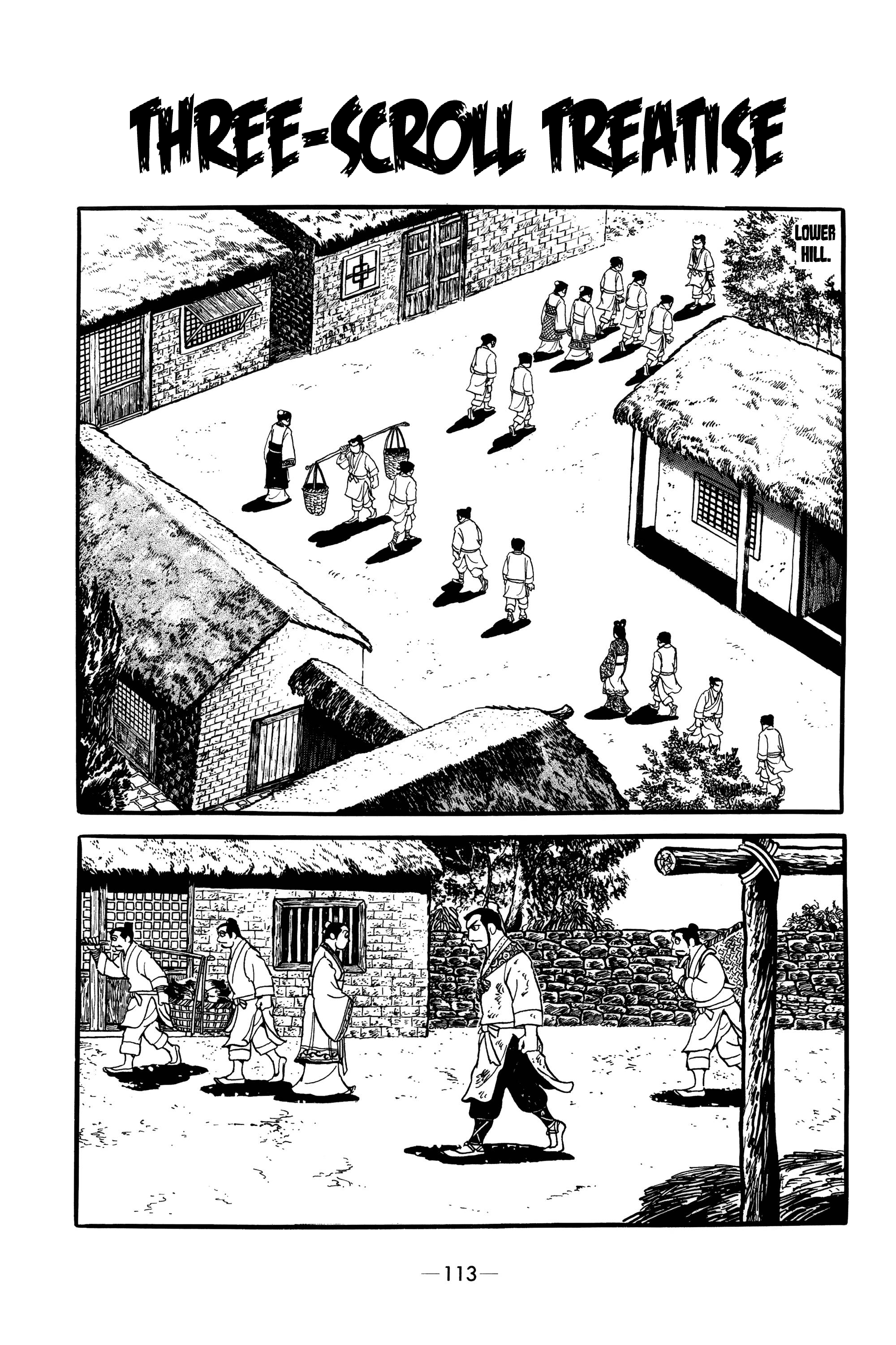 Xiang Yu & Liu Bang Three-Scroll Treatise 第1页