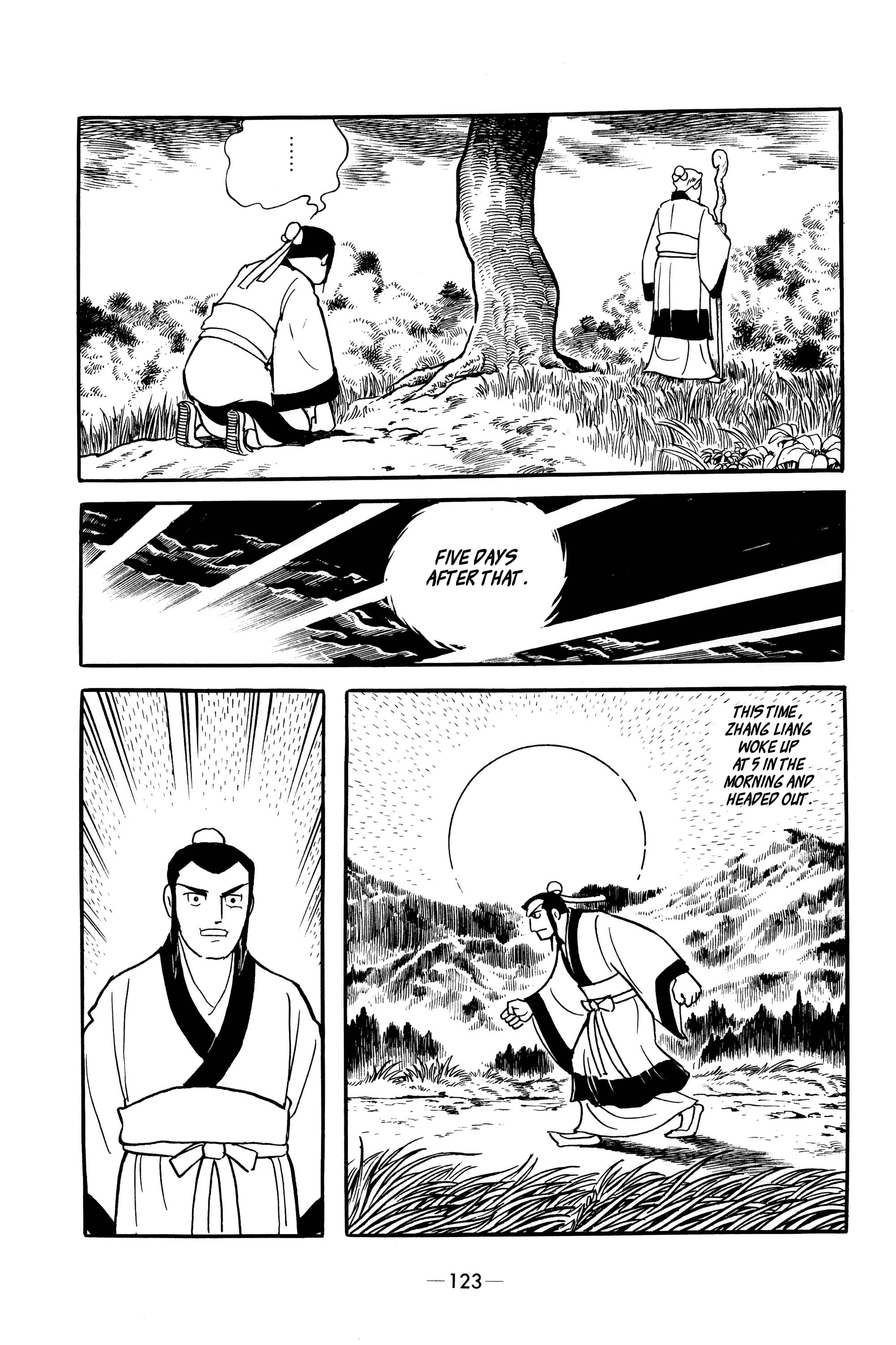 Xiang Yu & Liu Bang Three-Scroll Treatise 第11页