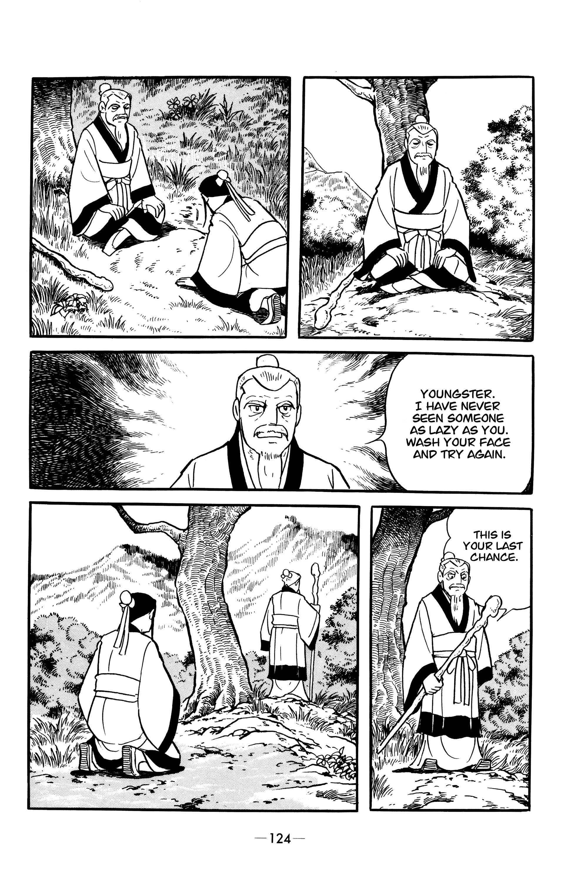 Xiang Yu & Liu Bang Three-Scroll Treatise 第12页