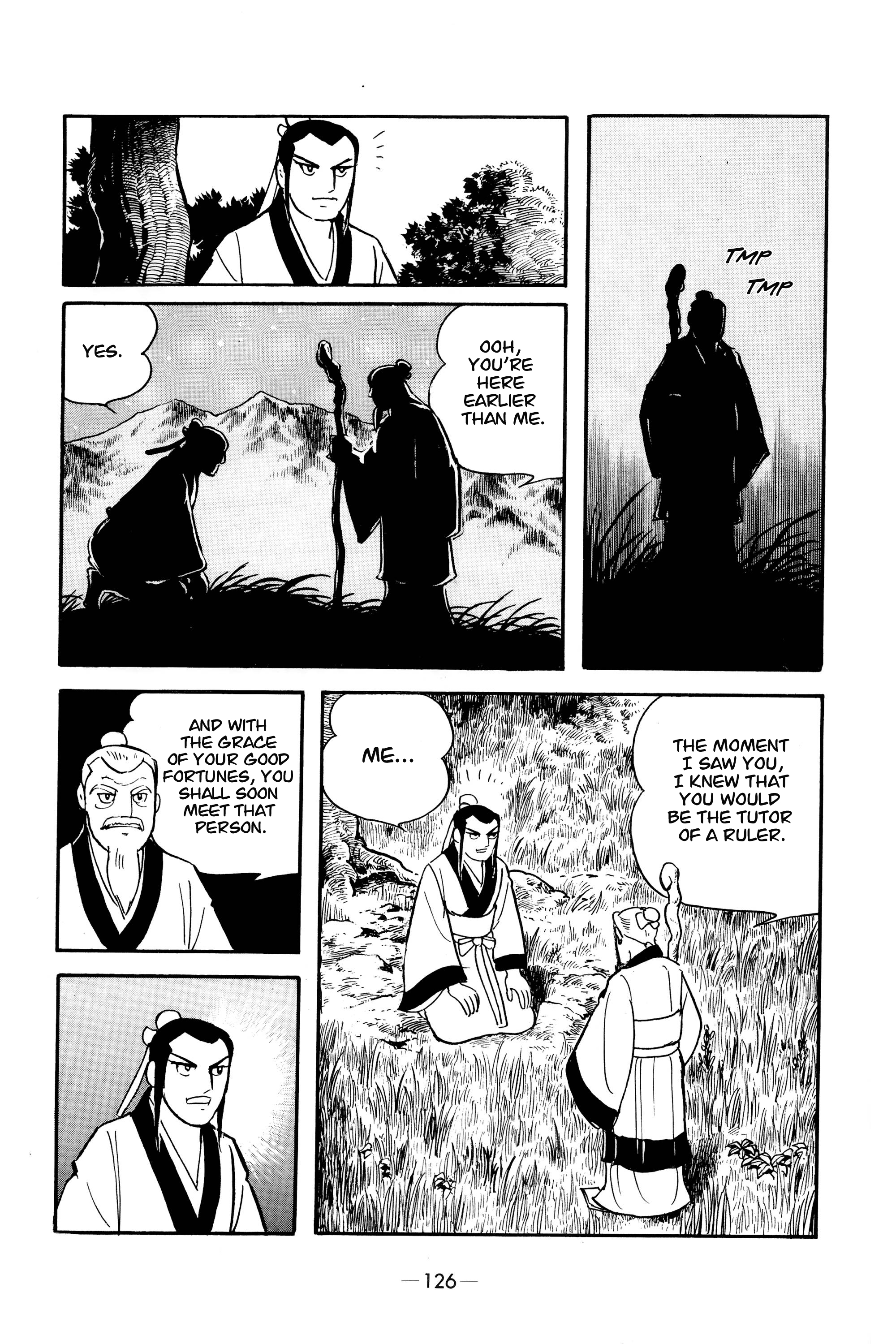 Xiang Yu & Liu Bang Three-Scroll Treatise 第14页