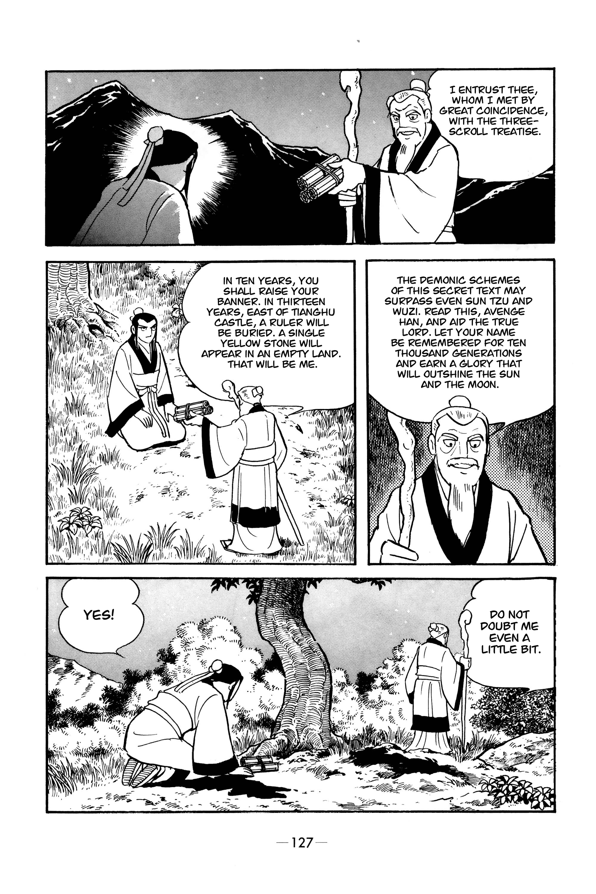 Xiang Yu & Liu Bang Three-Scroll Treatise 第15页