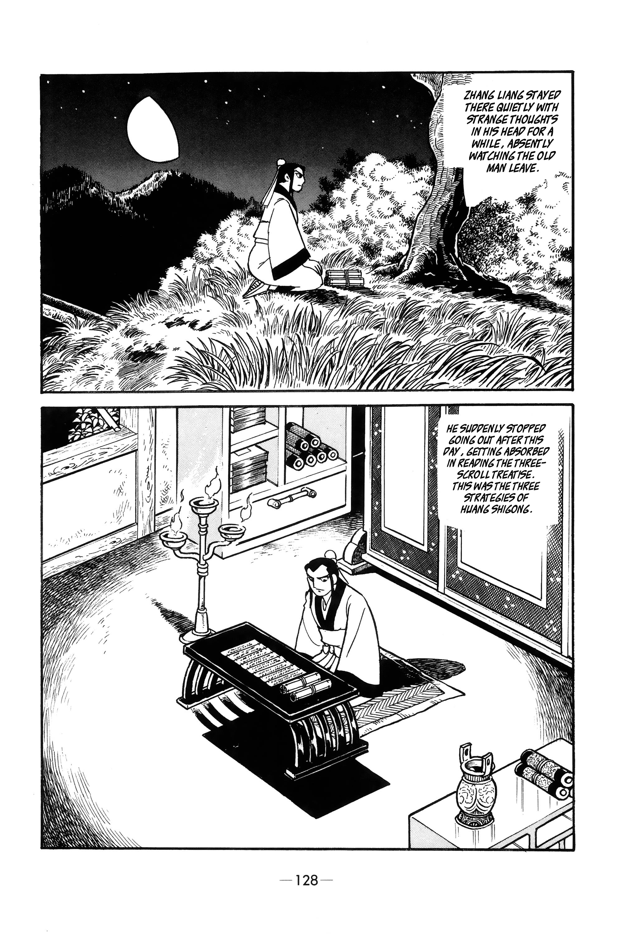 Xiang Yu & Liu Bang Three-Scroll Treatise 第16页