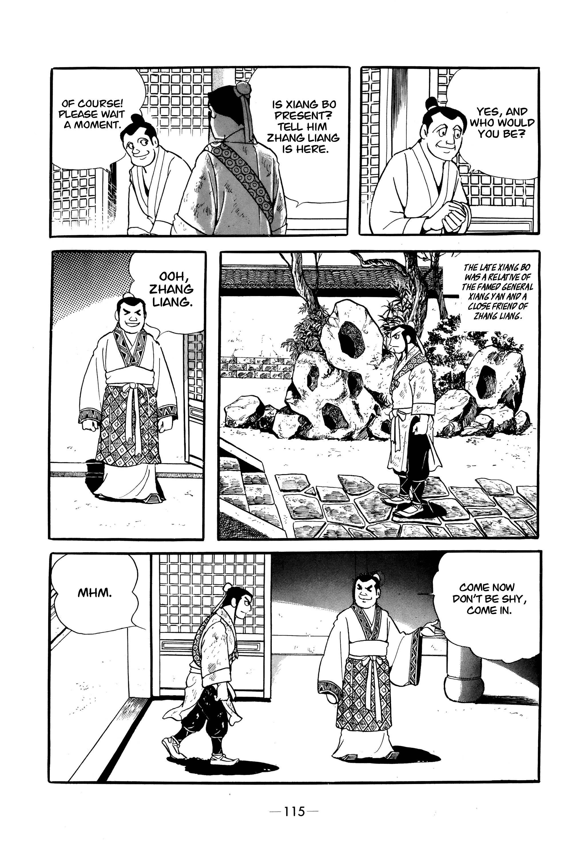 Xiang Yu & Liu Bang Three-Scroll Treatise 第3页