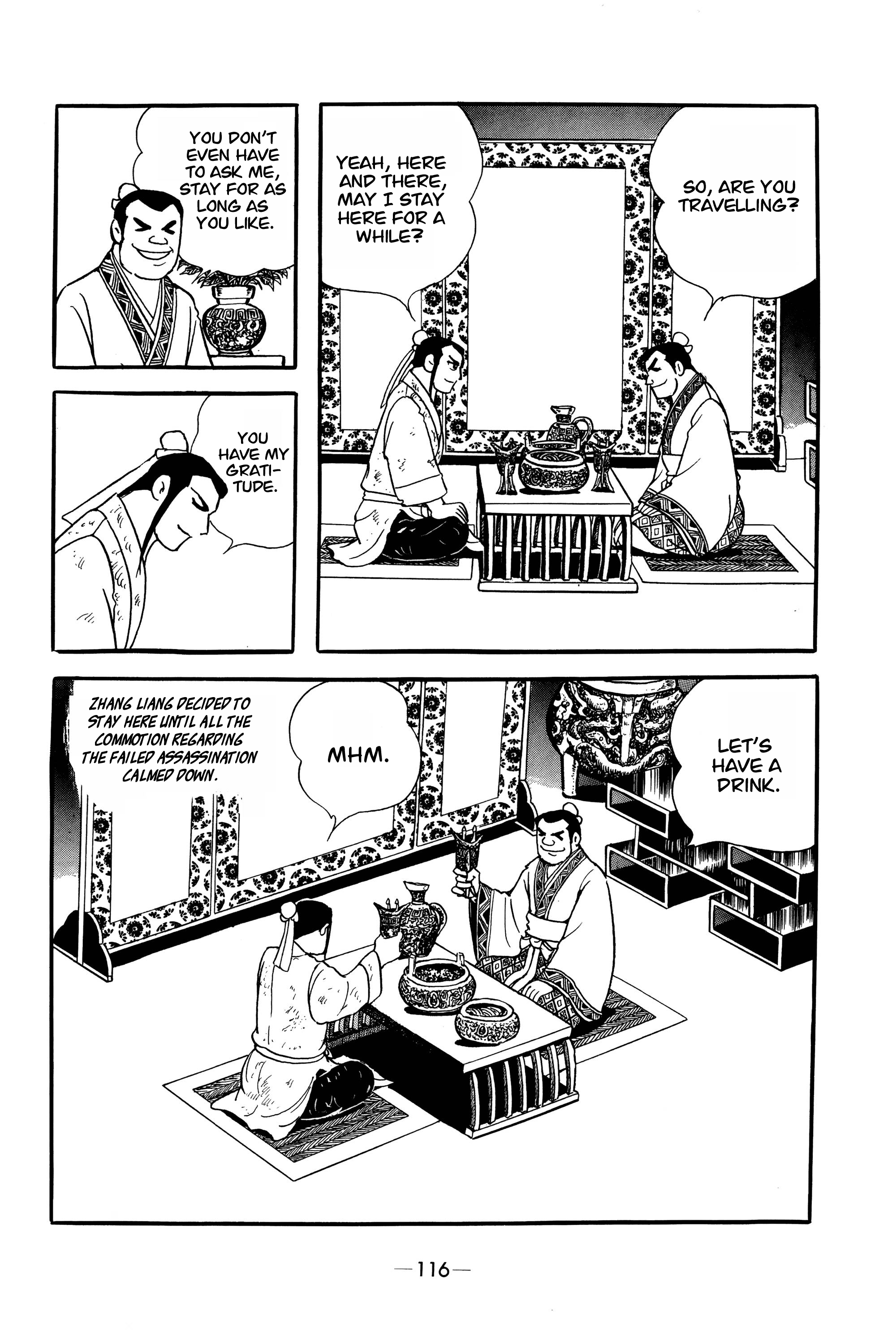 Xiang Yu & Liu Bang Three-Scroll Treatise 第4页