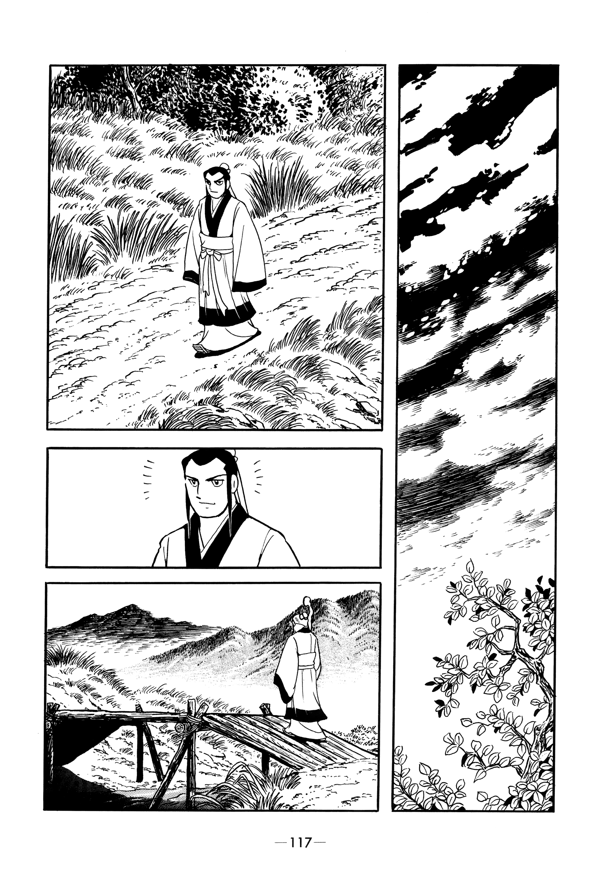 Xiang Yu & Liu Bang Three-Scroll Treatise 第5页