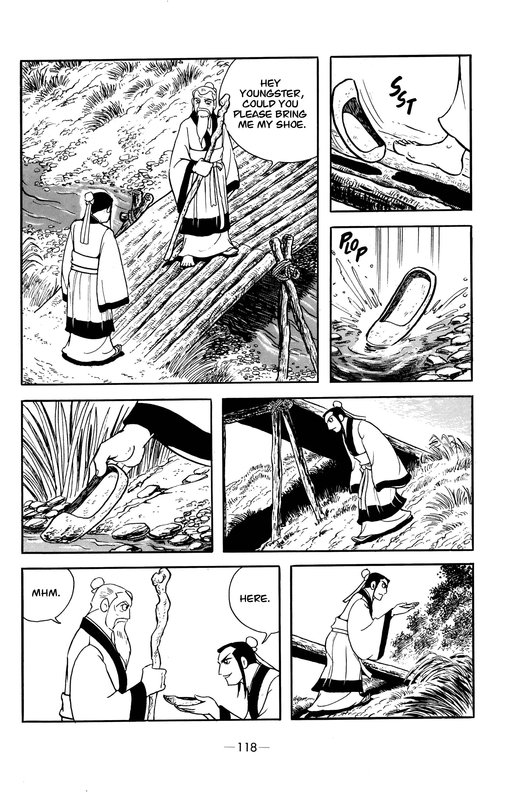 Xiang Yu & Liu Bang Three-Scroll Treatise 第6页