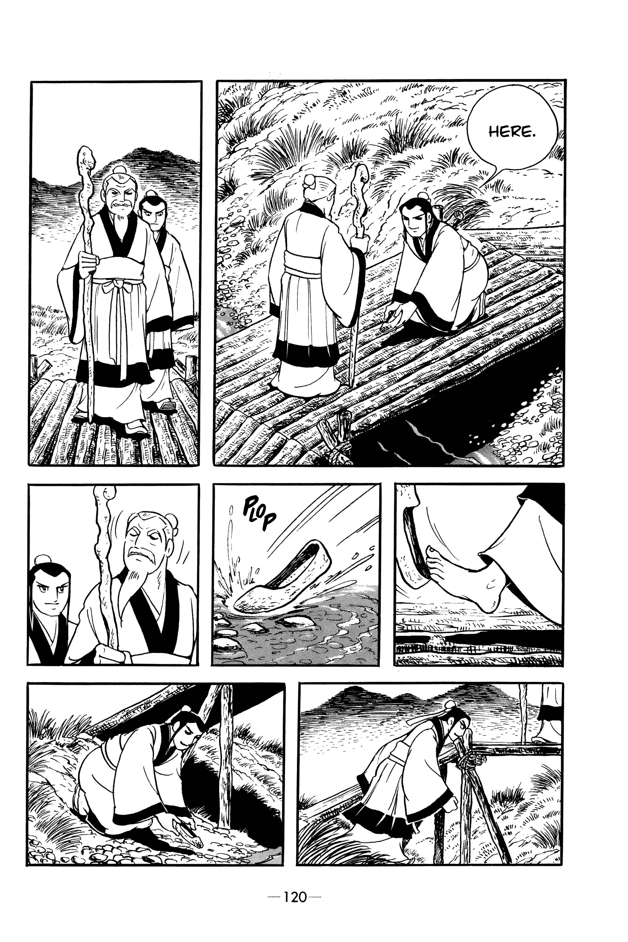 Xiang Yu & Liu Bang Three-Scroll Treatise 第8页