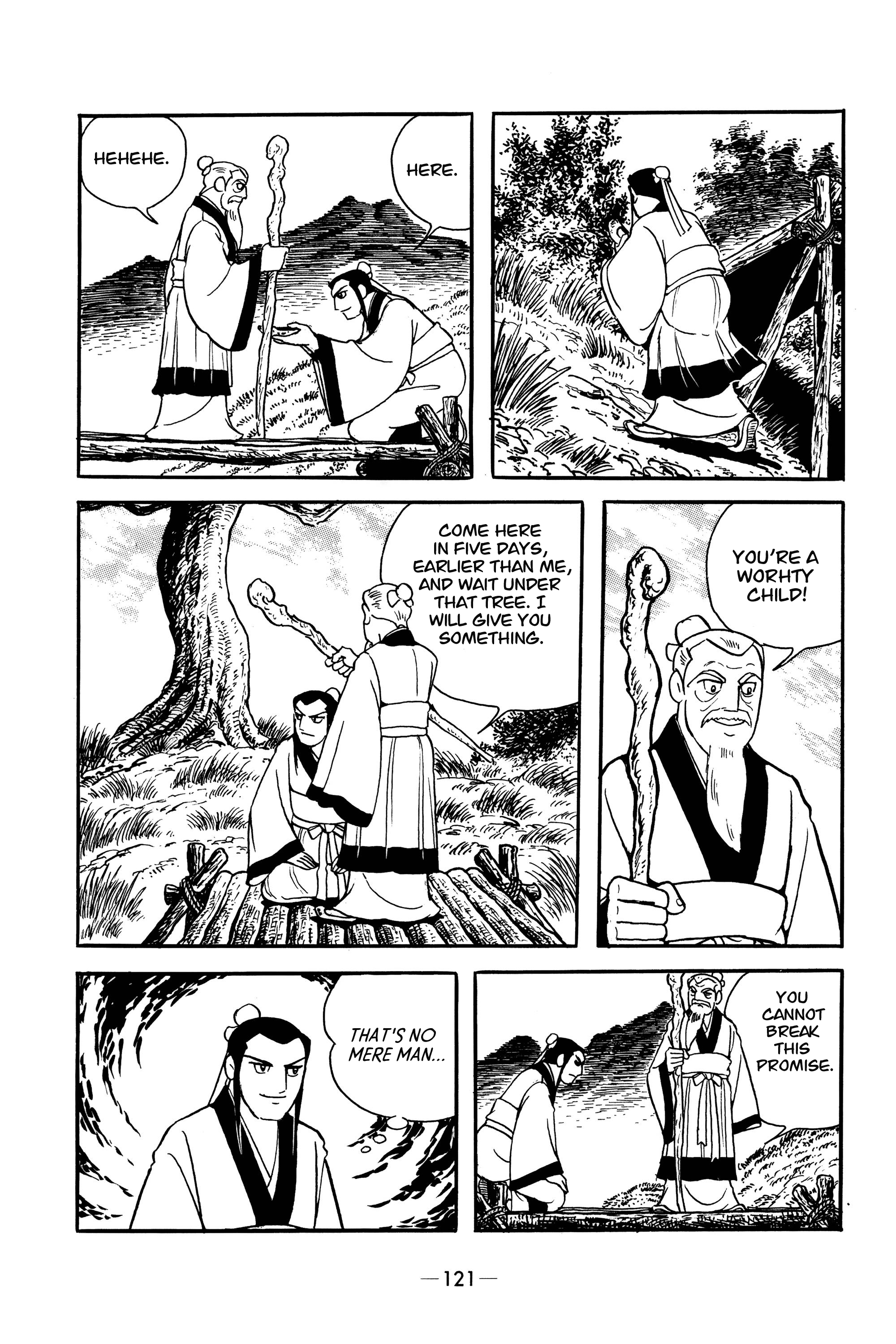 Xiang Yu & Liu Bang Three-Scroll Treatise 第9页