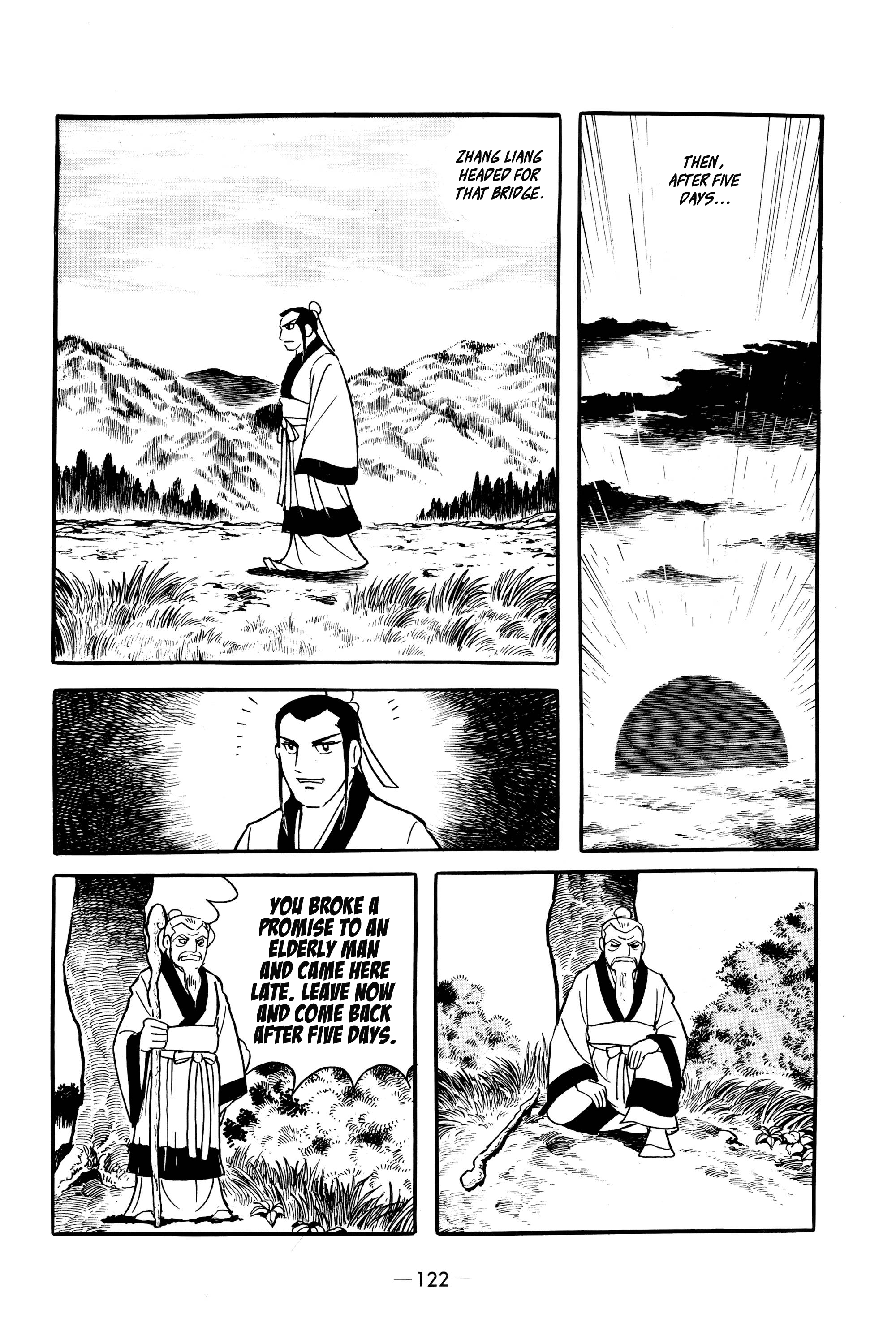 Xiang Yu & Liu Bang Three-Scroll Treatise 第10页