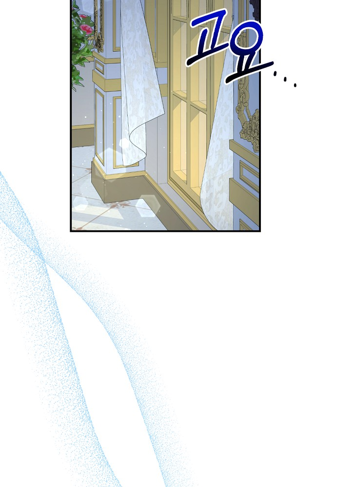 The Monster Princess Ch. 1 第14页