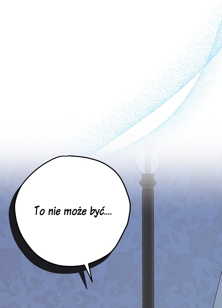 The Monster Princess Ch. 1 第16页