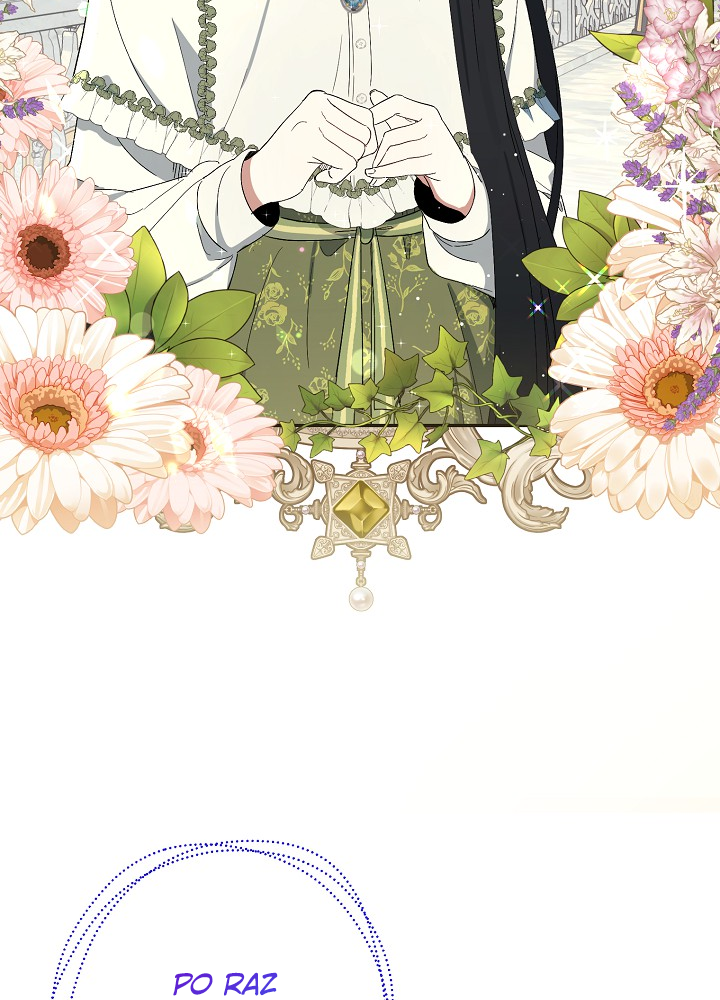 The Monster Princess Ch. 1 第34页