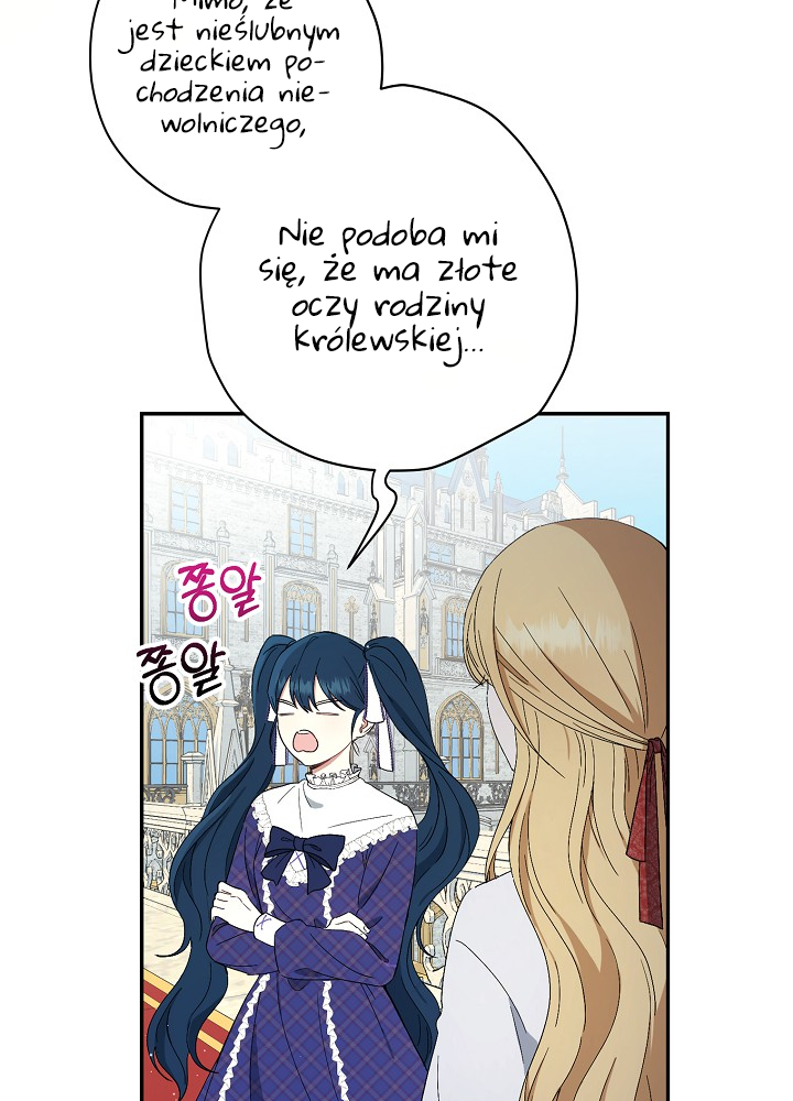 The Monster Princess Ch. 1 第36页
