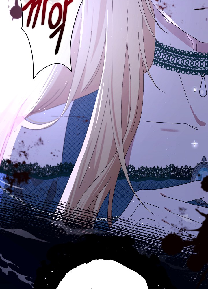 The Monster Princess 第5页