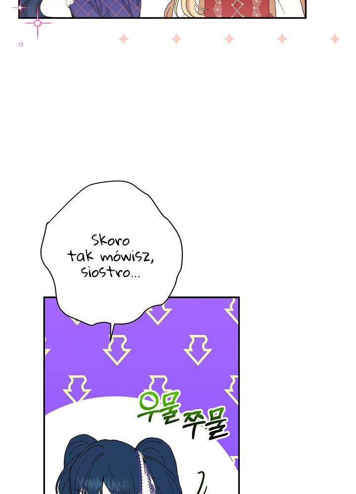 The Monster Princess Ch. 1 第44页