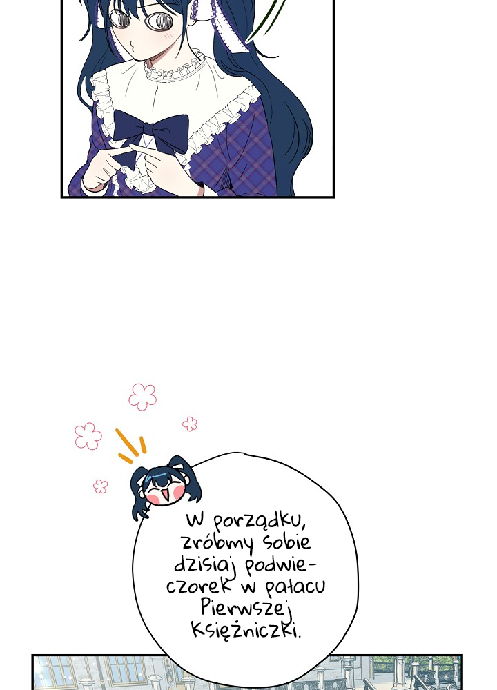 The Monster Princess Ch. 1 第45页